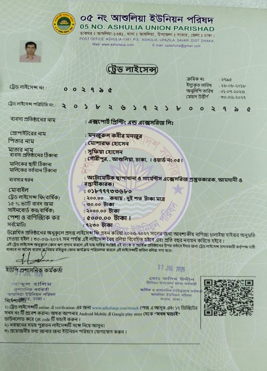 Trade License